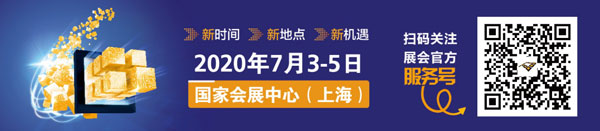 慕尼黑上海電子生產設備展 慕尼黑上海電子生產設備展