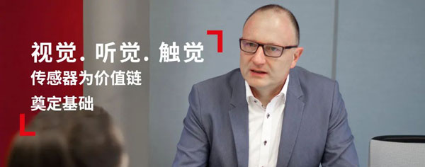 勞易測(cè)Baumgardt