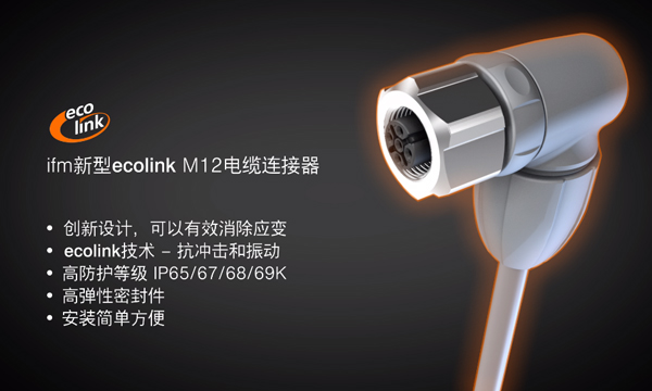 易福門(mén)資訊