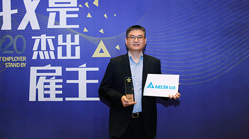 臺(tái)達(dá) 臺(tái)達(dá)