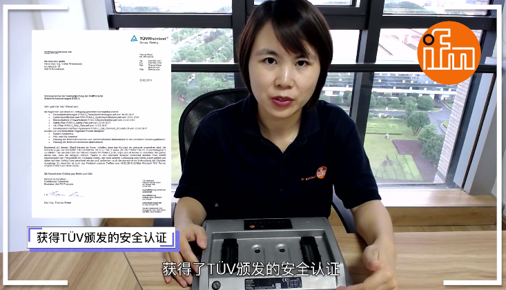 易福門資訊 易福門資訊