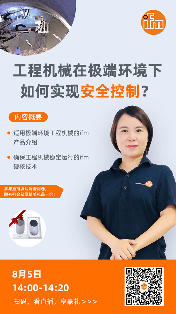 易福門資訊 易福門資訊