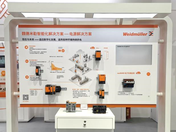 魏德米勒資訊 魏德米勒資訊