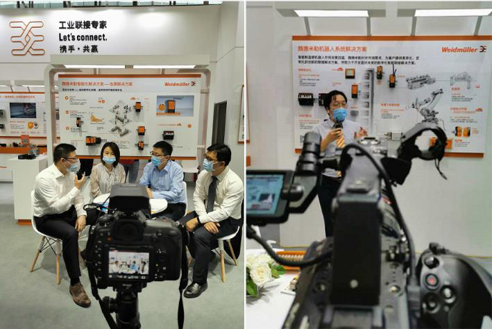 魏德米勒資訊 魏德米勒資訊