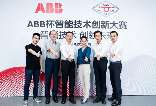 貝加萊新聞.png 貝加萊新聞.png