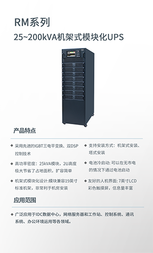 英威騰新聞 英威騰新聞