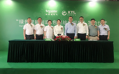 施耐德新聞 施耐德新聞