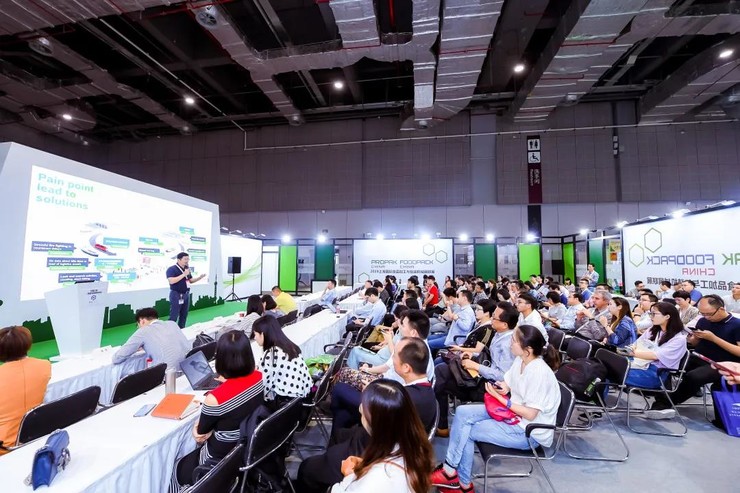 上海博華國際展覽