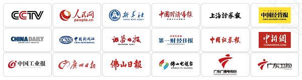 佛山工博會 佛山工博會