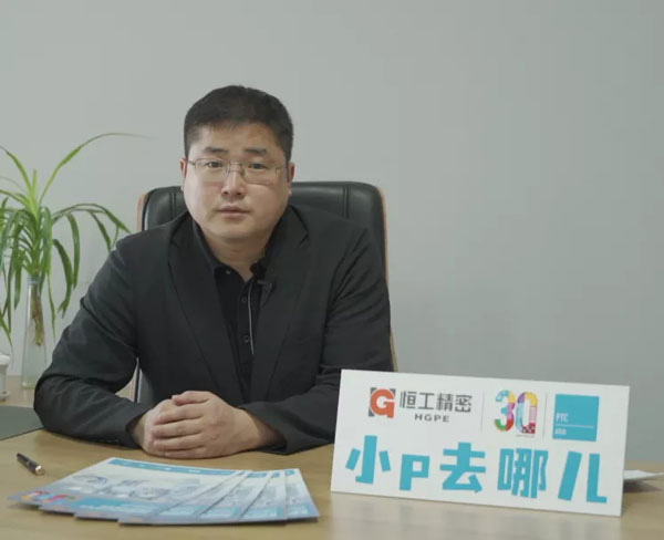 河北恒工運營總監魏志瑞 河北恒工運營總監魏志瑞