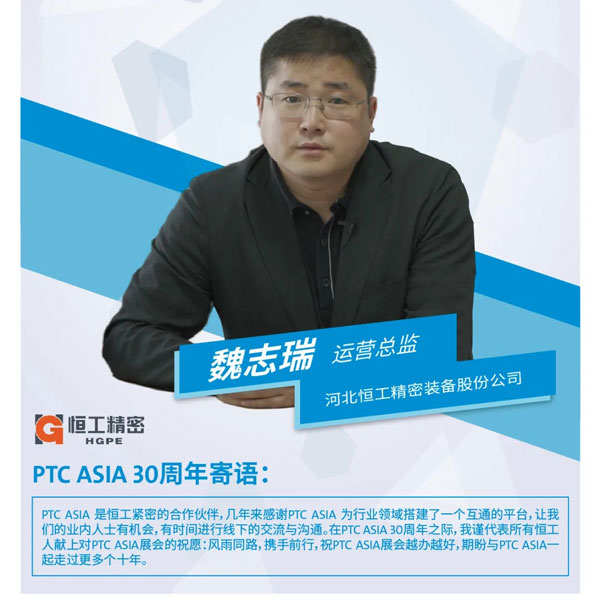 亞洲控制工程資訊圖 亞洲控制工程資訊圖